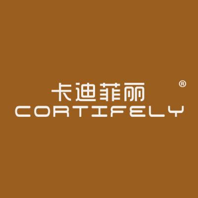 卡迪菲丽 CORTIFELY