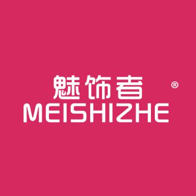 魅饰者