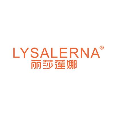 丽莎莲娜 LYSALERNA