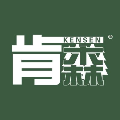 肯森