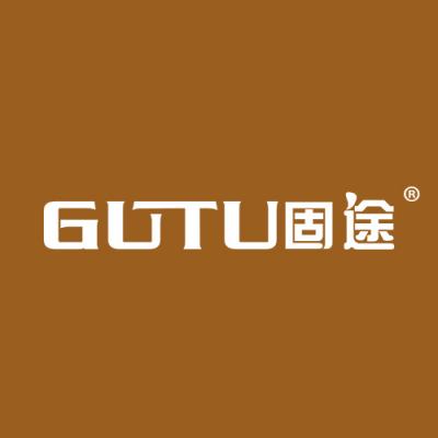 固途