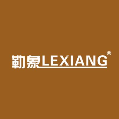 勒象