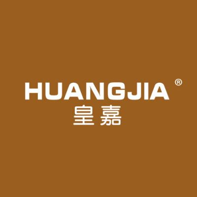 皇嘉