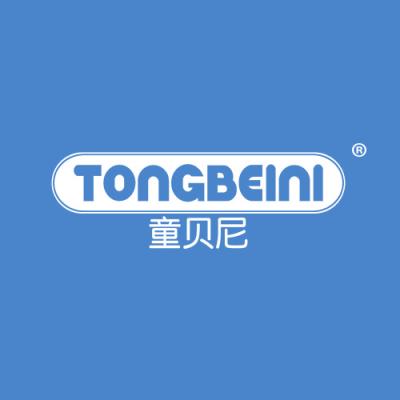 童贝尼