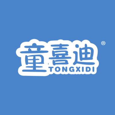 童喜迪