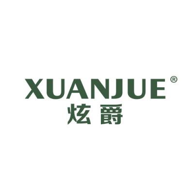 炫爵