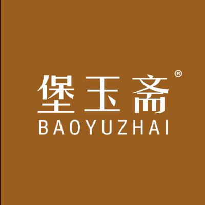 堡玉斋