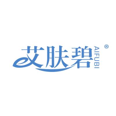 艾肤碧