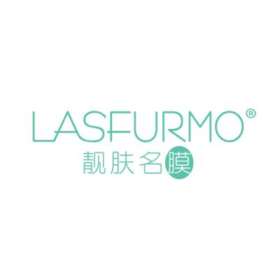 靓肤名膜 LASFURMO