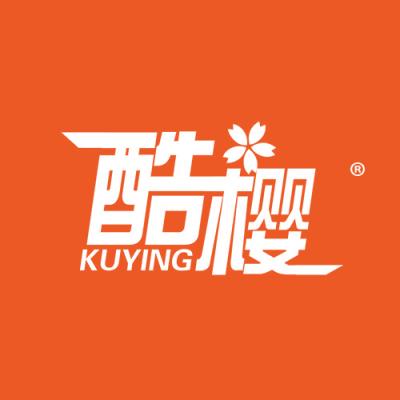 酷樱 KU YING