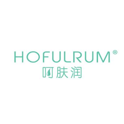 呵肤润 HOF...