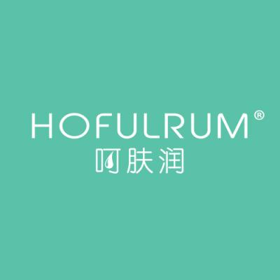 呵肤润 HOFULRUM