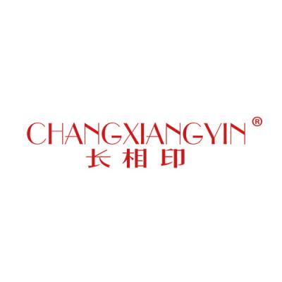 长相印