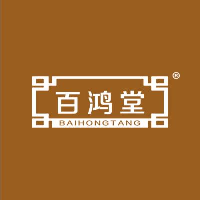 百鸿堂