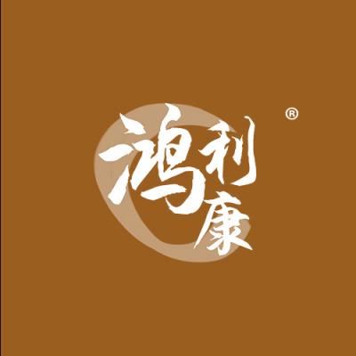 鸿利康