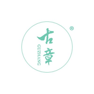 古章