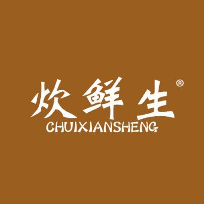 炊鲜生