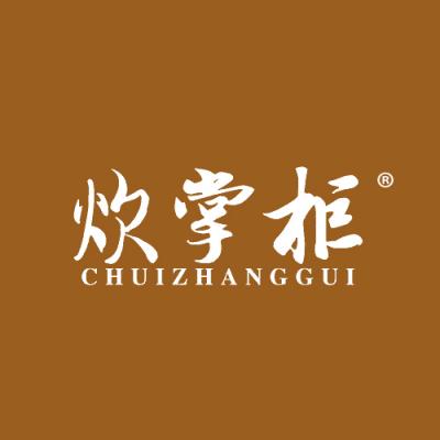 炊掌柜