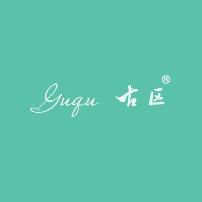 古区