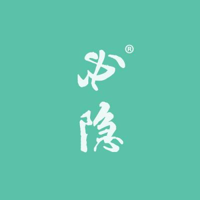 必隐