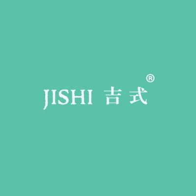 吉式