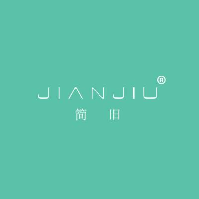简旧