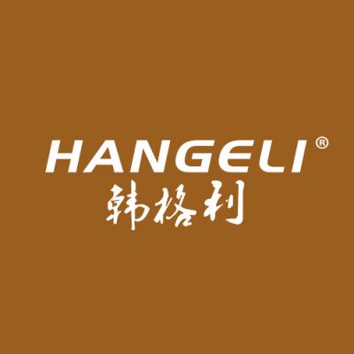 韩格利