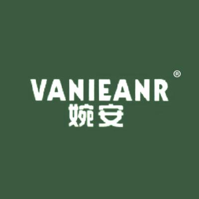 婉安 VANIEANR
