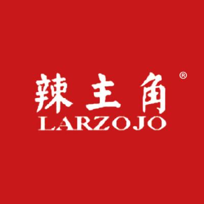 辣主角 LARZOJO