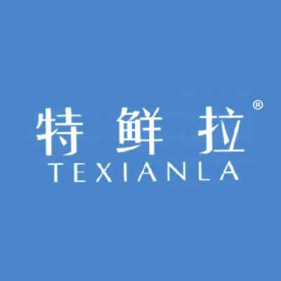 特鲜拉