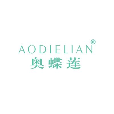 奥蝶莲