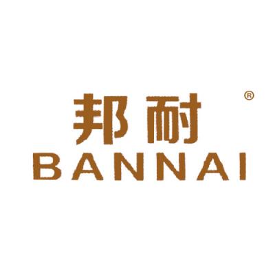 邦耐 BANN...