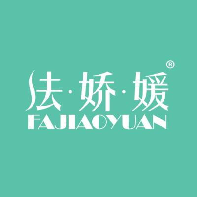 法娇媛