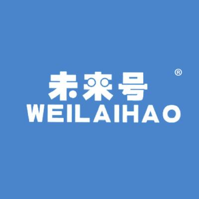 未来号