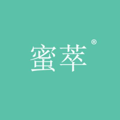 蜜萃