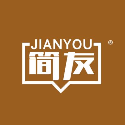 简友