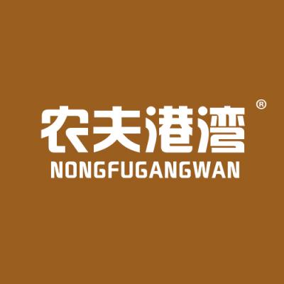 农夫港湾