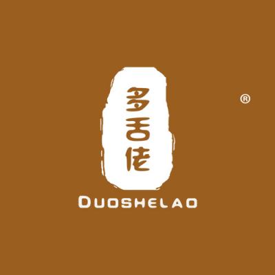 多舌佬