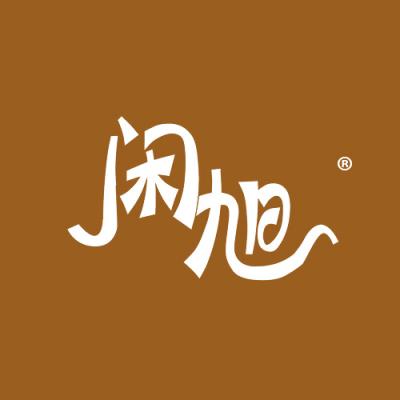 闲旭