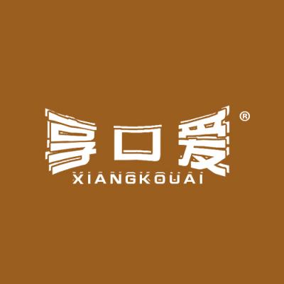 享口爱