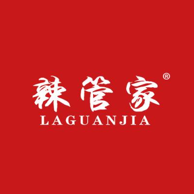 辣管家
