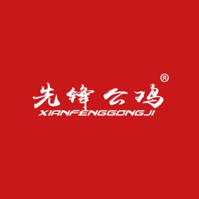 先锋公鸡