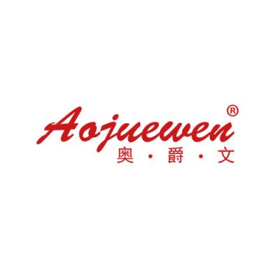 奥爵文
