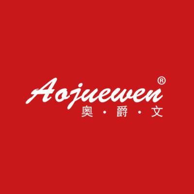 奥爵文
