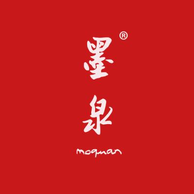 墨泉