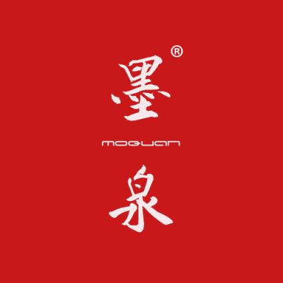 墨泉