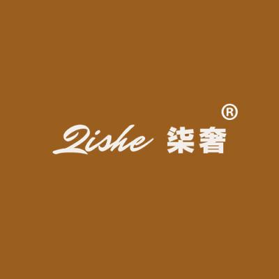 柒奢