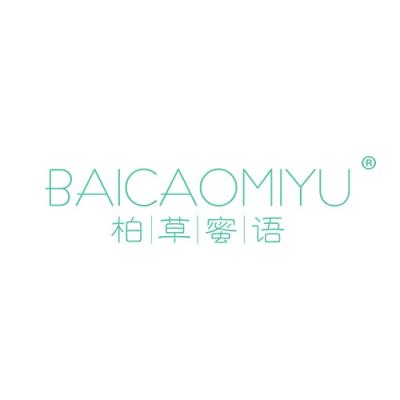 柏草蜜语