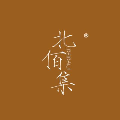 北佰集