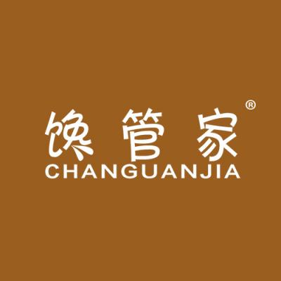 馋管家